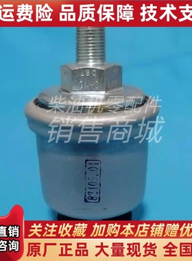 65.27441-7009/302010552斗山大宇柴油发电机配件油压传感器