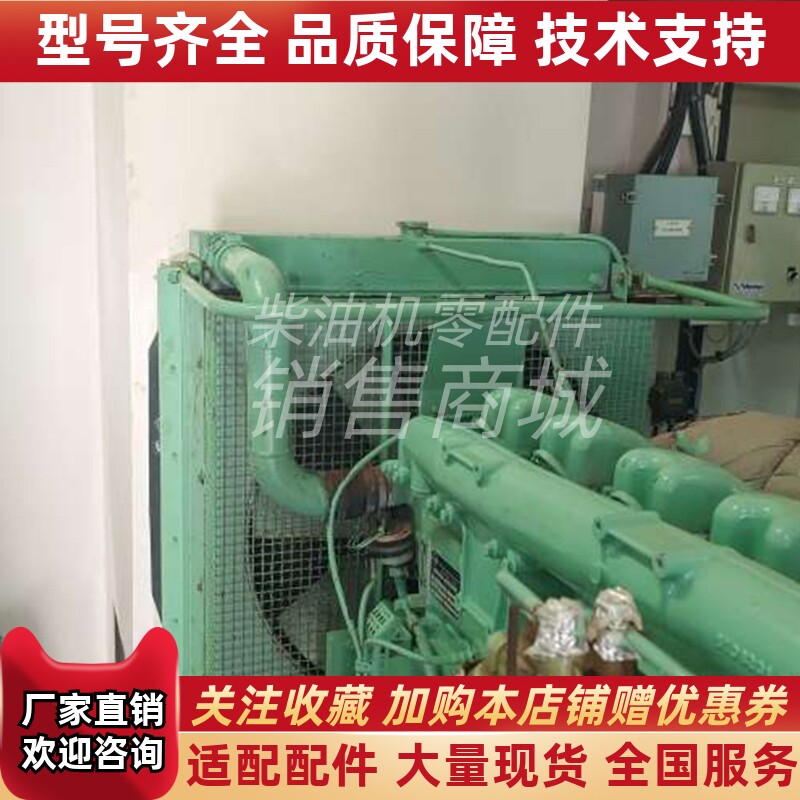 德国曼船用柴油机发电机D2866E水箱散热器总成定制