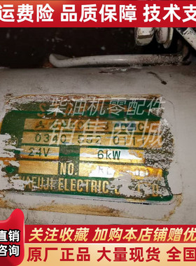 Mitsubishi三菱S6A/S4B/S6B/S6A2启动马达0430136000/04301-37010