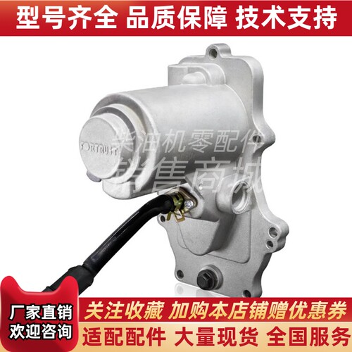 上海孚创A07ABQ/A07A-PL电磁执行器柴油机发电机C2002调速器原装