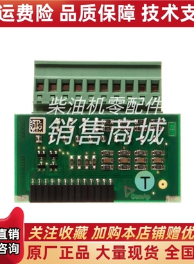 IL-NT IO1捷克科迈ComAP科迈控制器模拟输入输出模块进口原装