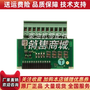 IO1捷克科迈ComAP科迈控制器模拟输入输出模块进口原装