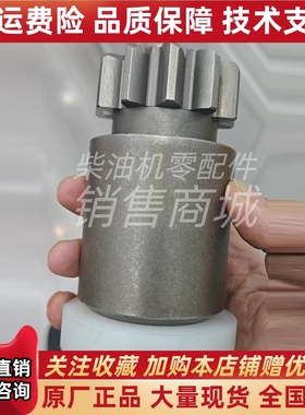 TDI 洋马发动机45MA-27751-001起动马达11齿19键甩轮单向器国产