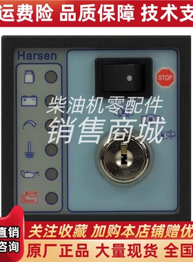 GU301A GU304A  GU310A凯讯Harsen柴油发电机自动控制器模块原装