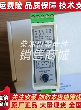 IG-AVRI科迈控制器调压稳压扩展模块TRANS变压电压转换器全新原装