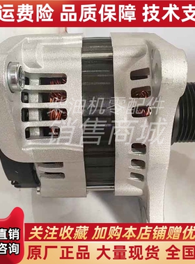 朝柴国五发动机4SK251-ZC118.21.30发电机充电机原厂正品
