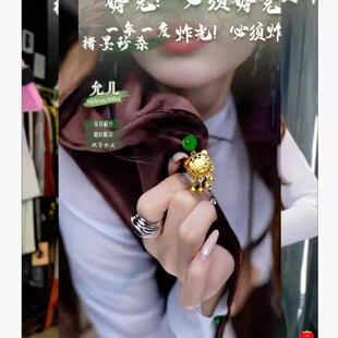 【侯允儿限定】*组织专享 熊猫福气小金锁！送小马甲！241008