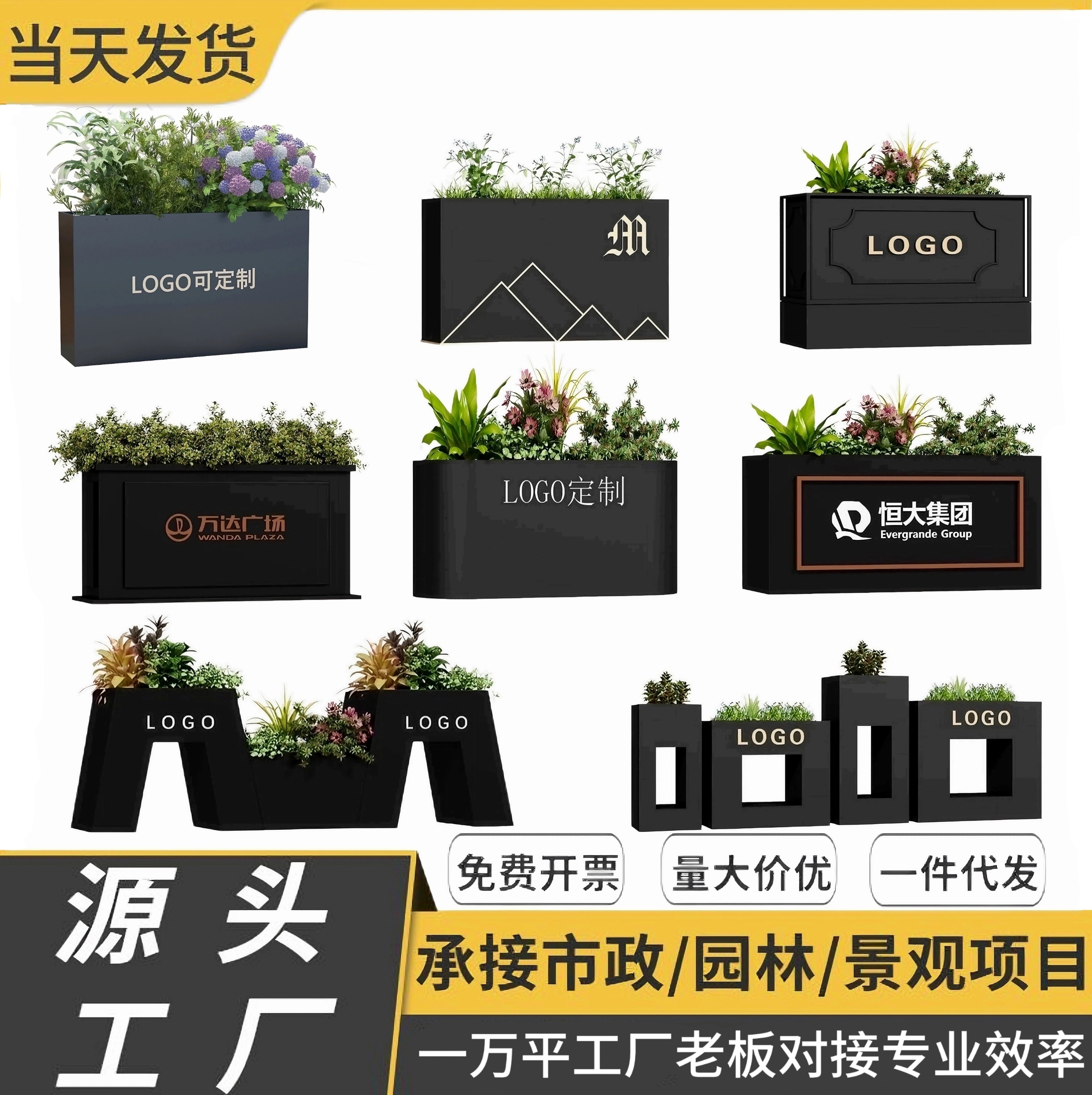 定制市政花箱户外不锈钢花槽花坛图片