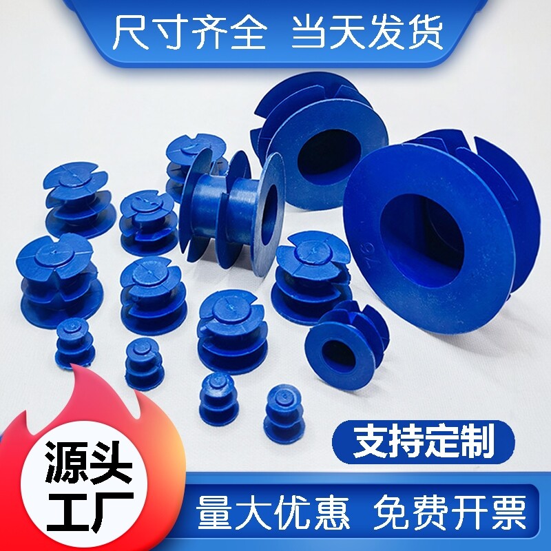 钢管塑料管塞内扣式管子盖帽堵头电力管封头内塞蓝色堵盖圆形管帽图片