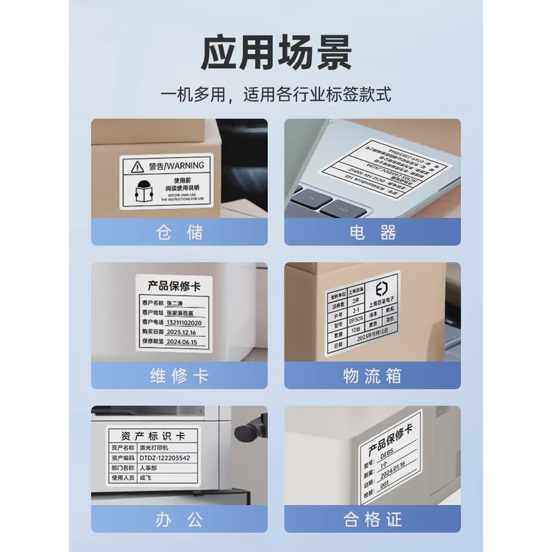 德佟DP40S大尺寸标签打印机多功能食品配料表仓储物流1V00mm热敏