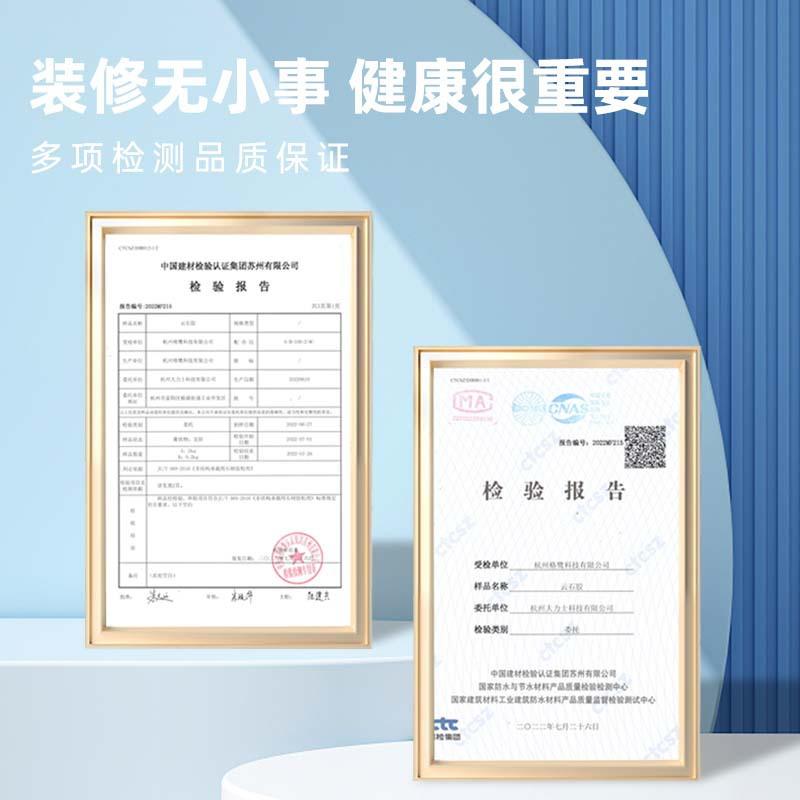 云石胶强力型石材粘合剂大理石脱落修复膏瓷砖修补胶水固化剂ab胶图片