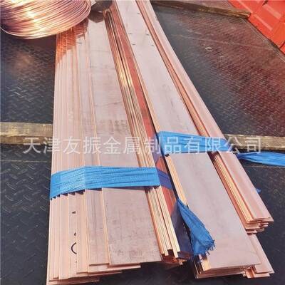 国标T2紫铜排125x10100x10镀锡银紫铜排接地铜母线折弯打孔