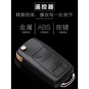 卡仕风 汽车防盗 器汽车遥s控开锁 关锁 方向灯双闪 升窗 12V通用