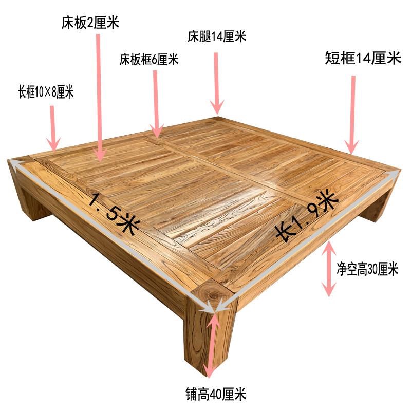 榻榻米纯实木床简约床架矮床老榆木单双I人床无床头靠背结实架子