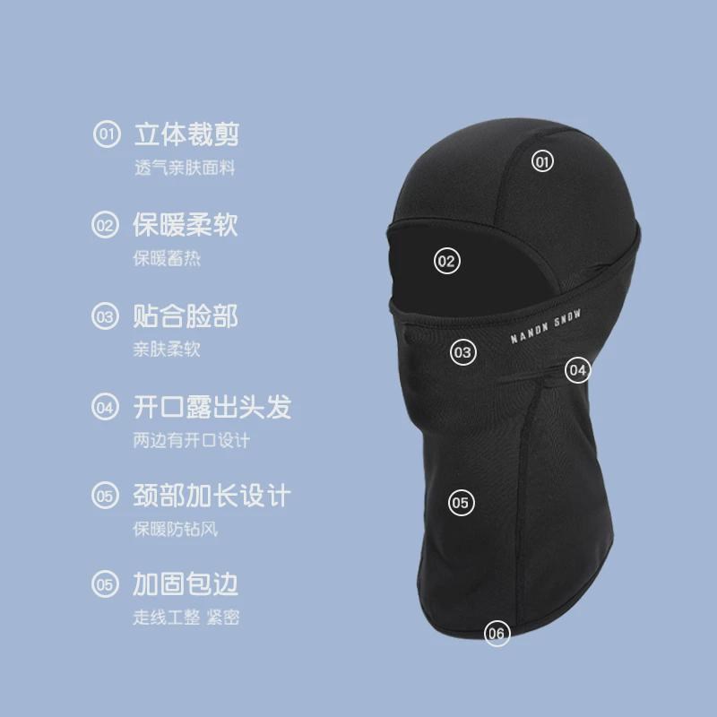 NANDN南恩儿童滑雪面罩头套男女童防风K保暖速干挡风套头户外护脸