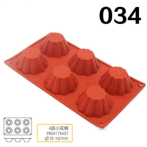 d模具-杯子慕斯菊花蛋糕034烘焙连模具甜品磨具 法W式花瓣布丁6