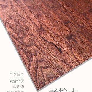 木饰面背景墙华人科定木饰面板kd板实木护墙板装饰板老榆木免漆板