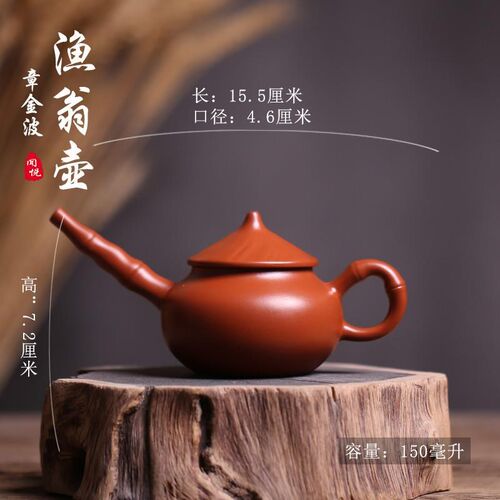 潮州手拉壶原f矿朱泥手工紫砂壶小号冲罐茶具小容量长嘴茶壶渔翁