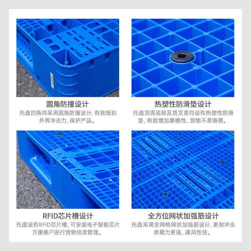 网格双面塑料托盘重型叉车托盘防潮板物流转运卡板垫仓板