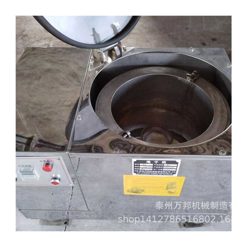 工业脱水机大容量三足离心脱水机实验室平板吊袋脱水甩干.机25kg