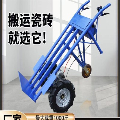 大功率电动爬坡工地搬运输手推两轮三H轮山地老虎车可进电梯小推
