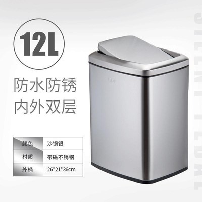 垃圾桶大容量客厅无盖不锈钢家用商用长方形敞口V擦大号手纸厨房