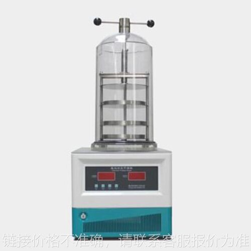 现货台式真空冷冻干燥n机NFD-1B-50冷阱温度-55℃实验室冻干机