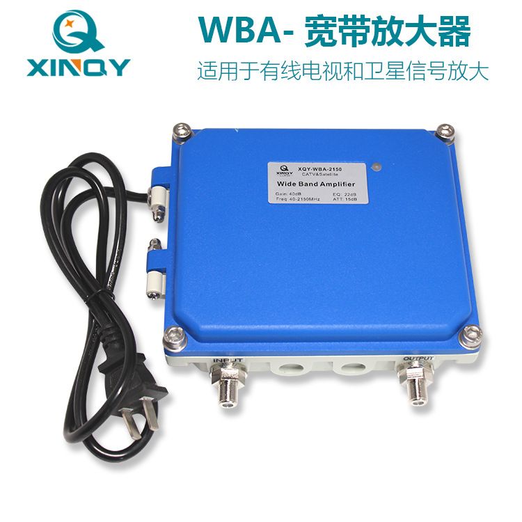 XINQY 有线闭路电视宽带信号放大器 楼栋干线卫星 WBA-40-2150