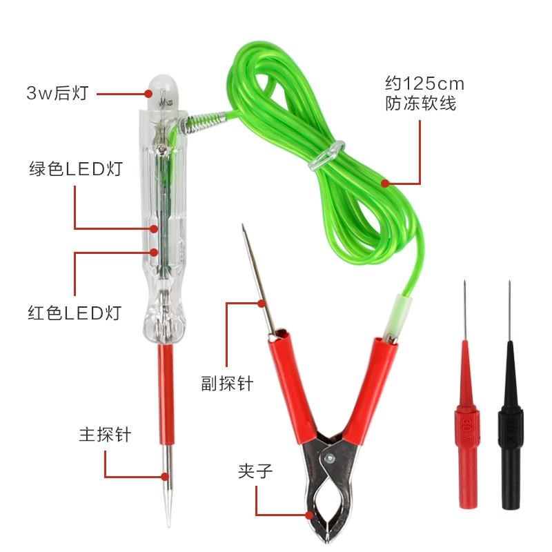 汽车线路检测电g笔网红多功能试灯电工电路免破线维修工具12V-24v