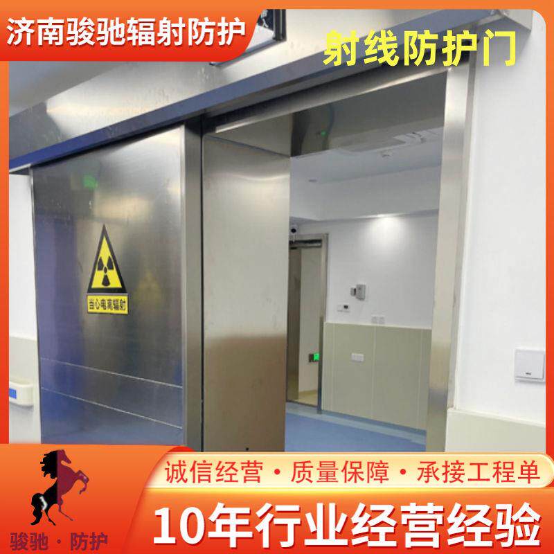 CT室DR/X室电动推拉防护门 防辐射手动平开铅门