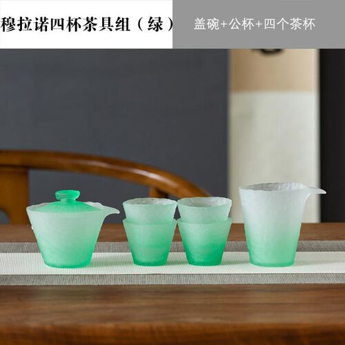 整套粉色冰露水晶玻璃套装手抓z茶壶纯色少女心渐变小清新日式茶