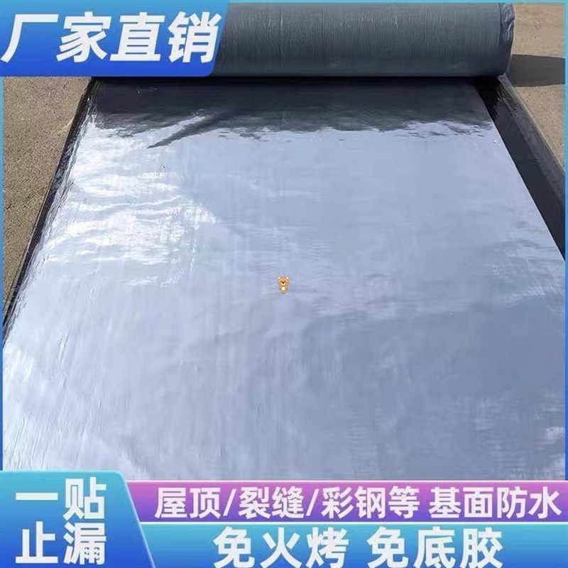 楼房门窗隔热膜屋顶岩棉板排气管B汽车屋顶隔热棉铝膜压花降温铁