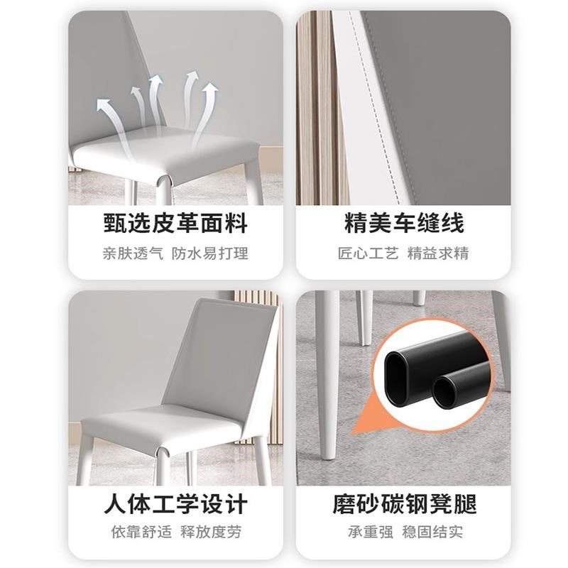 奶油风马鞍皮g餐椅现代简约家用餐桌椅子意式极简白色马鞍椅靠背