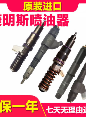 挖掘机沃尔沃喷油器总成VOV(D6D)(D6E)(D7E)(D12D)(D13)喷油嘴