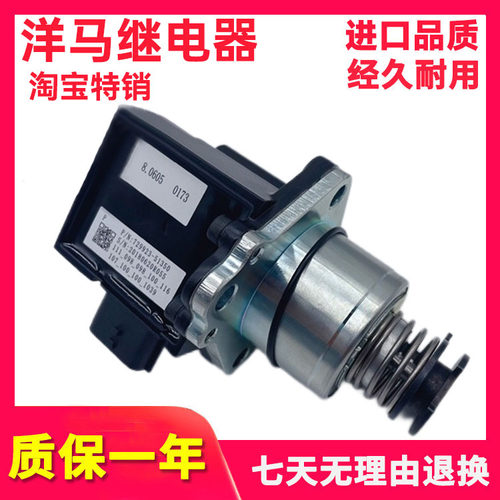 洋马挖掘机柴油泵执行器