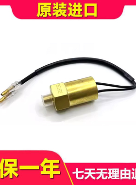 卡特机油传感器卡特312 320BCD机油感应器塞5I-8005 34390-40200