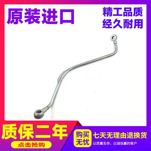三一五十铃4JJ1增压器进回油管