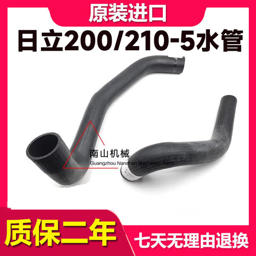 日立水箱橡胶水管挖掘机
