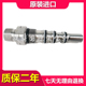 挖掘机配件适用卡特E320BCD回转优先阀信号阀溢流阀安全阀压力阀