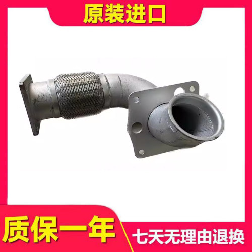 日立挖掘机排气管挖掘机