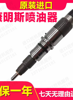 康明斯6D102/6D107/6D114/6bt5.9/6ct8.3/6LT9.3喷油器喷油嘴泵