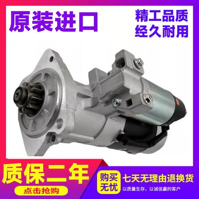 卡特CAT320BS6E/S6K启动马达