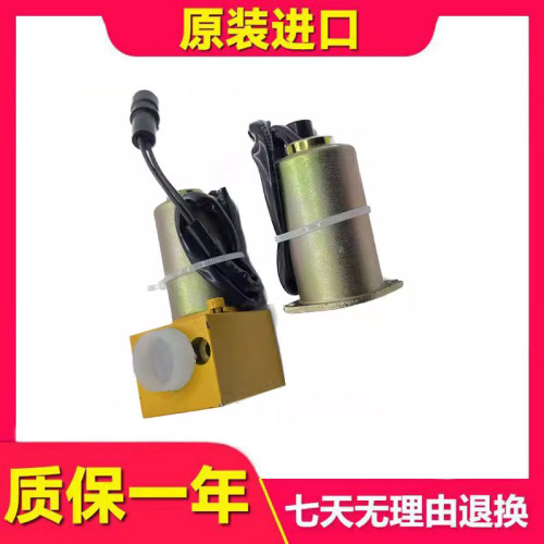 卡特挖掘机电磁阀挖掘机