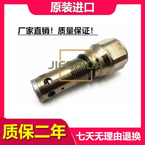 斗山大宇挖掘机溢流阀挖掘机