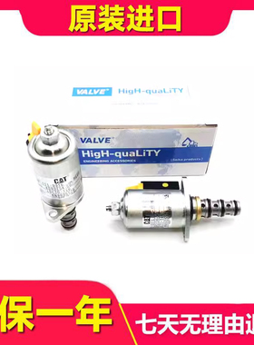 卡特新款比例阀卡特320D2GC 325E329 330E比例阀111-9916银壳行走