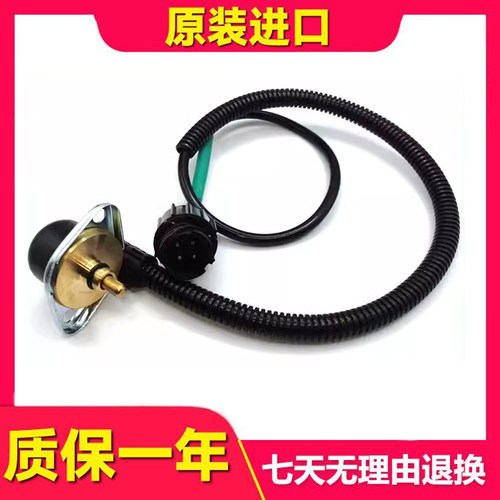 沃尔沃挖掘机传感器挖掘机