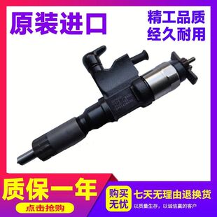 住友210日立挖掘机五十铃4HK1 喷油器总成配件 6HK1发动机喷油嘴