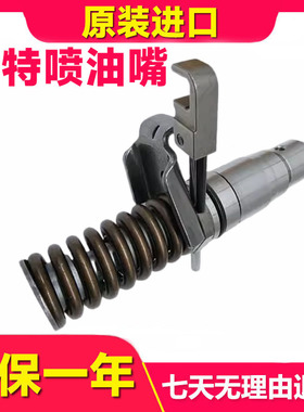 挖掘机卡特320B 322C 325B喷油嘴3116发动机喷油器总成127-8216