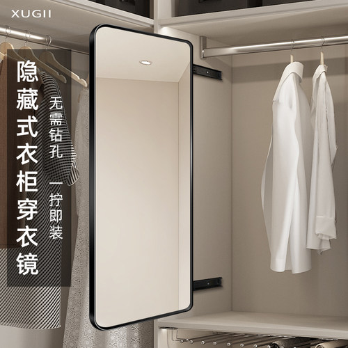 衣柜折叠镜子内装隐形穿衣镜内置推拉隐藏暗藏式全身镜抽拉伸缩镜