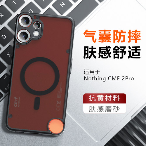 适用Nothing3lite手机壳新款